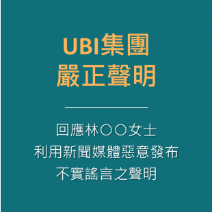 20230828-UBP cover.png