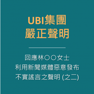 20230831-UBP cover.png